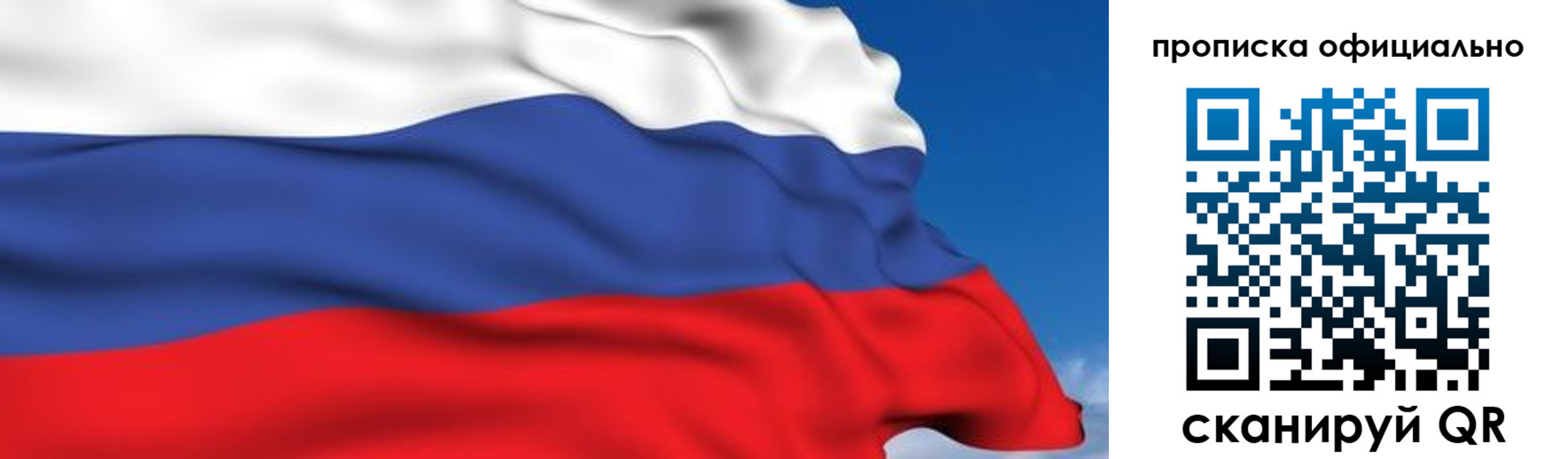 регистрация в Кашине