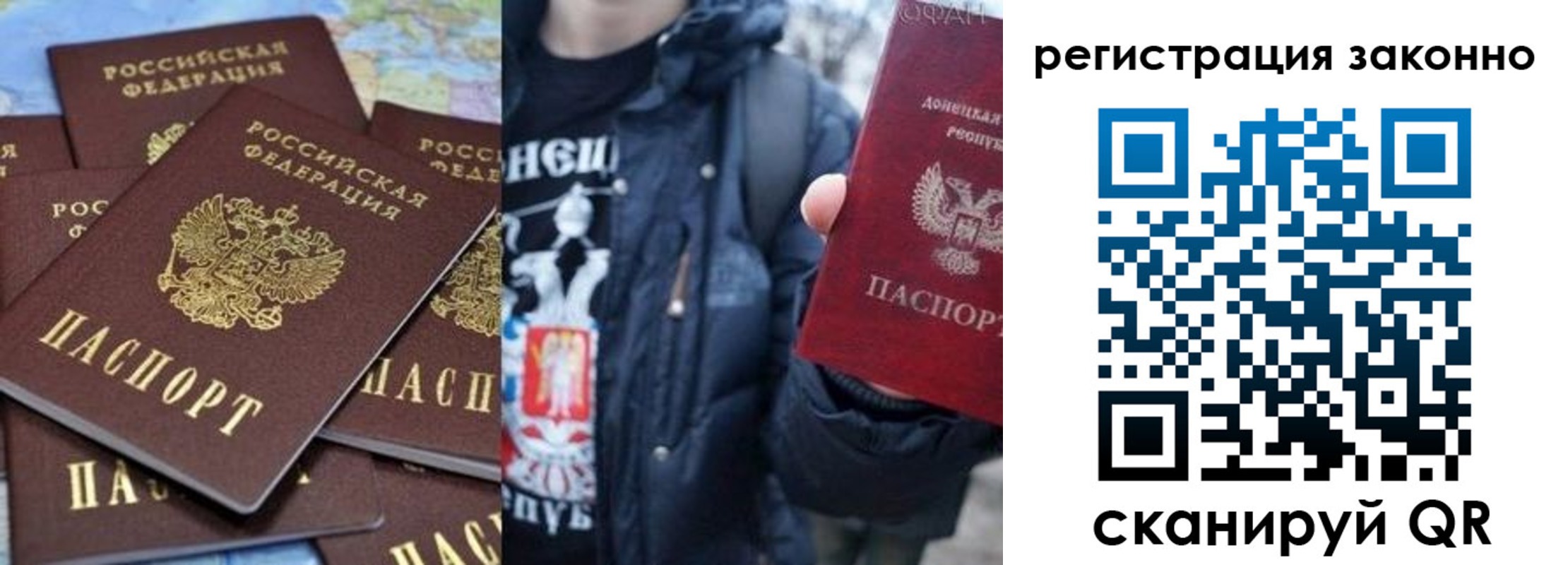 прописка штамп в Кашине