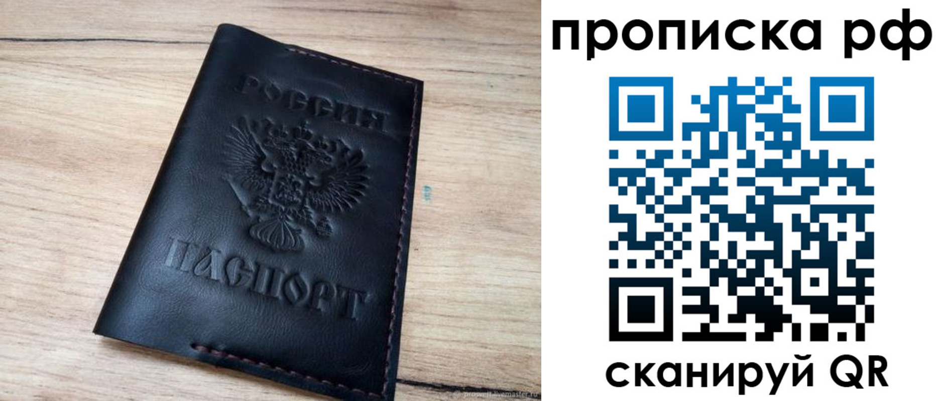 прописка поиск в Кашине