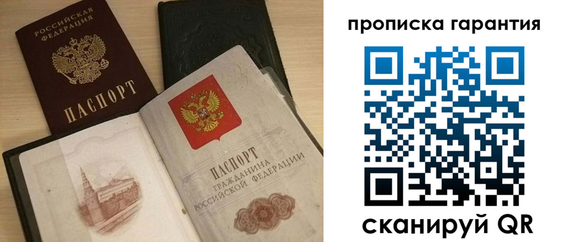 временная регистрация госуслуги в Кашине