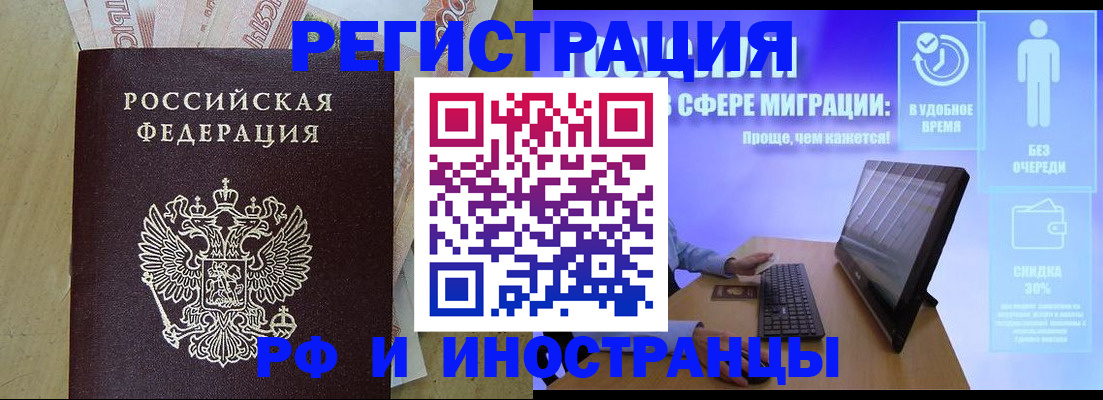 где прописаться в Кашине